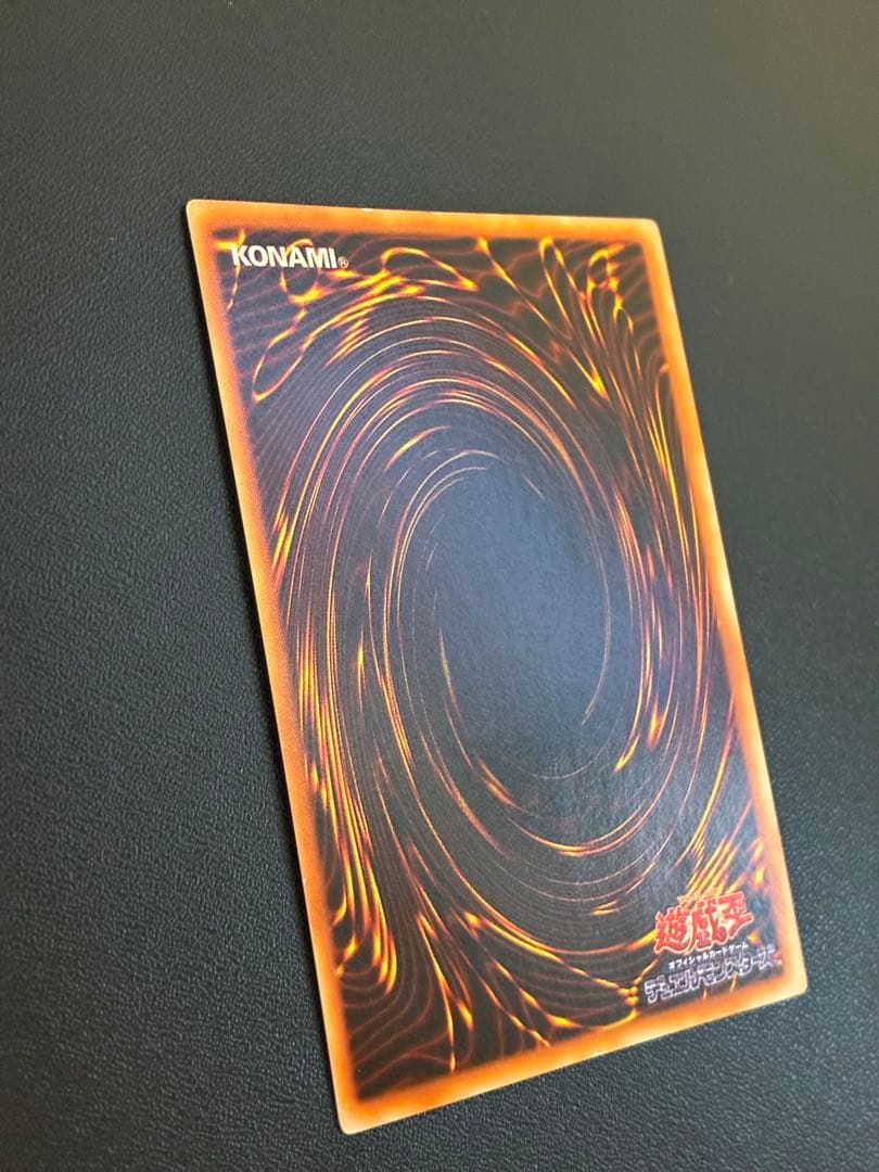 遊戯王　青眼の白龍　ブルーアイズホワイトドラゴン 初期　ウルトラ