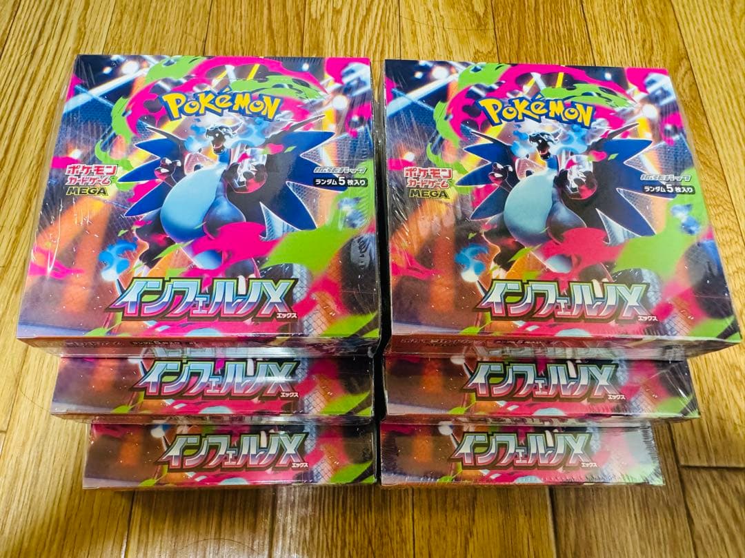 ポケモンカード インフェルノX 6BOXシュリンク付き