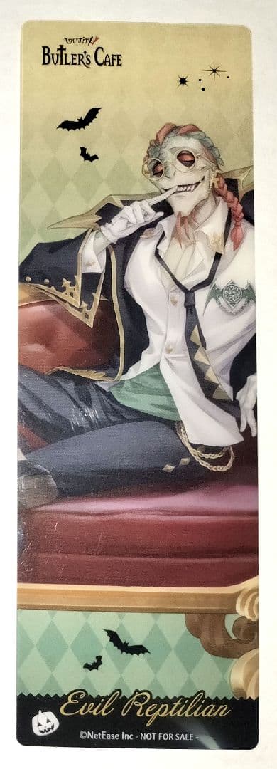 IdentityⅤ 魔トカゲ クリアしおり バトラーズカフェ 2弾