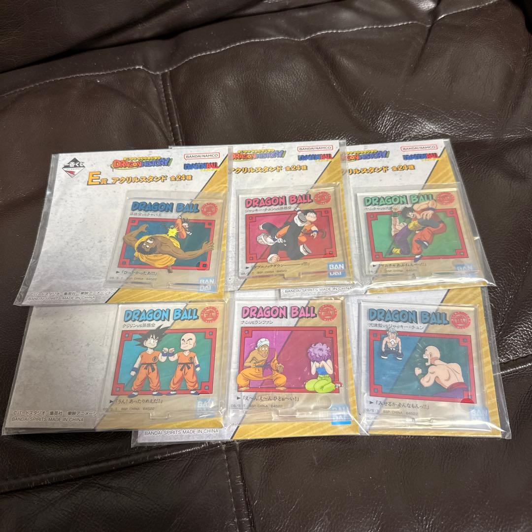 一番くじ ドラゴンボール DRAGON HISTORY 46セット