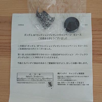 ガンダム大型ディスプレイケース非売品