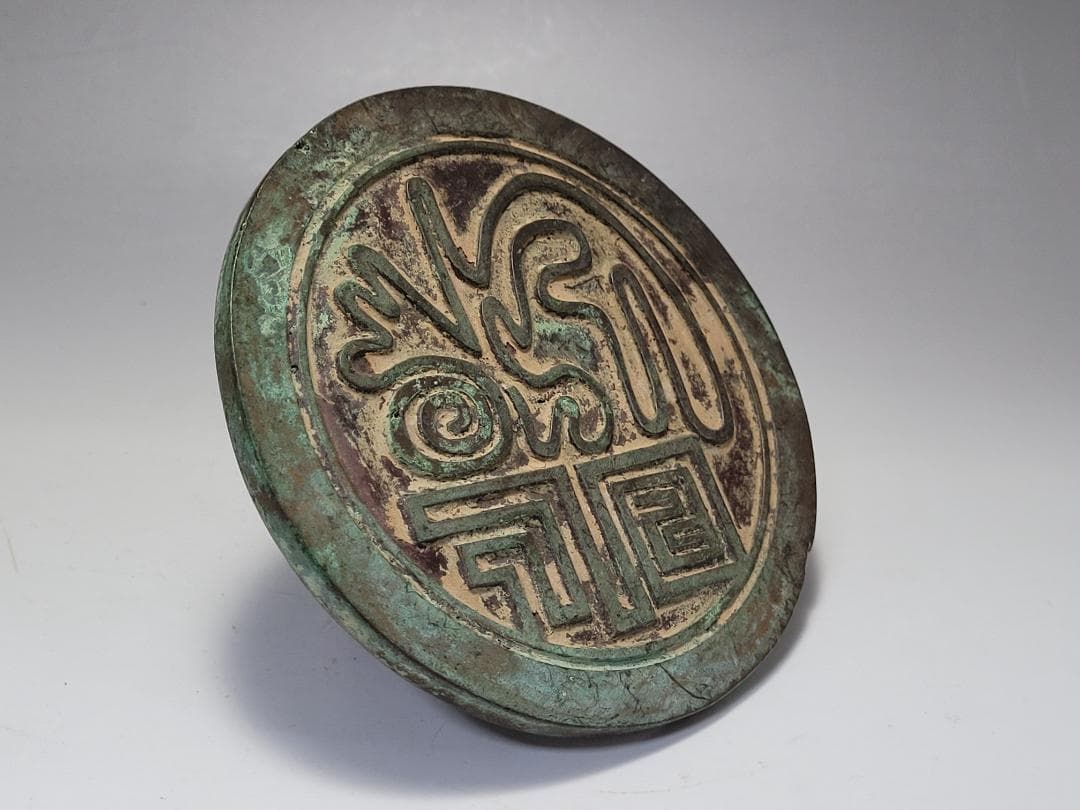 銅製 銅柱鈕「圓光真印」銘 印章 時代唐物 幅約12.7cm