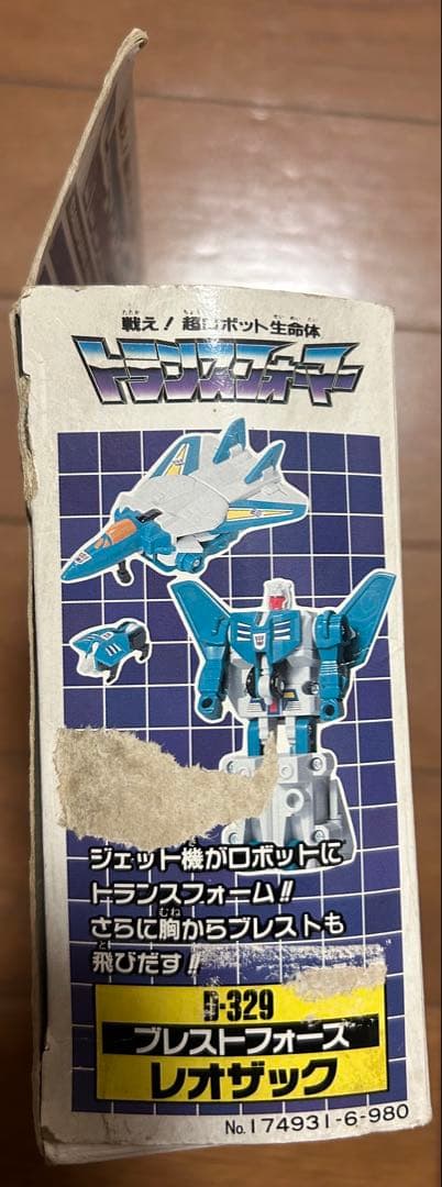 トランスフォーマー ブレストフォースまとめ売り ライオカイザー 当時