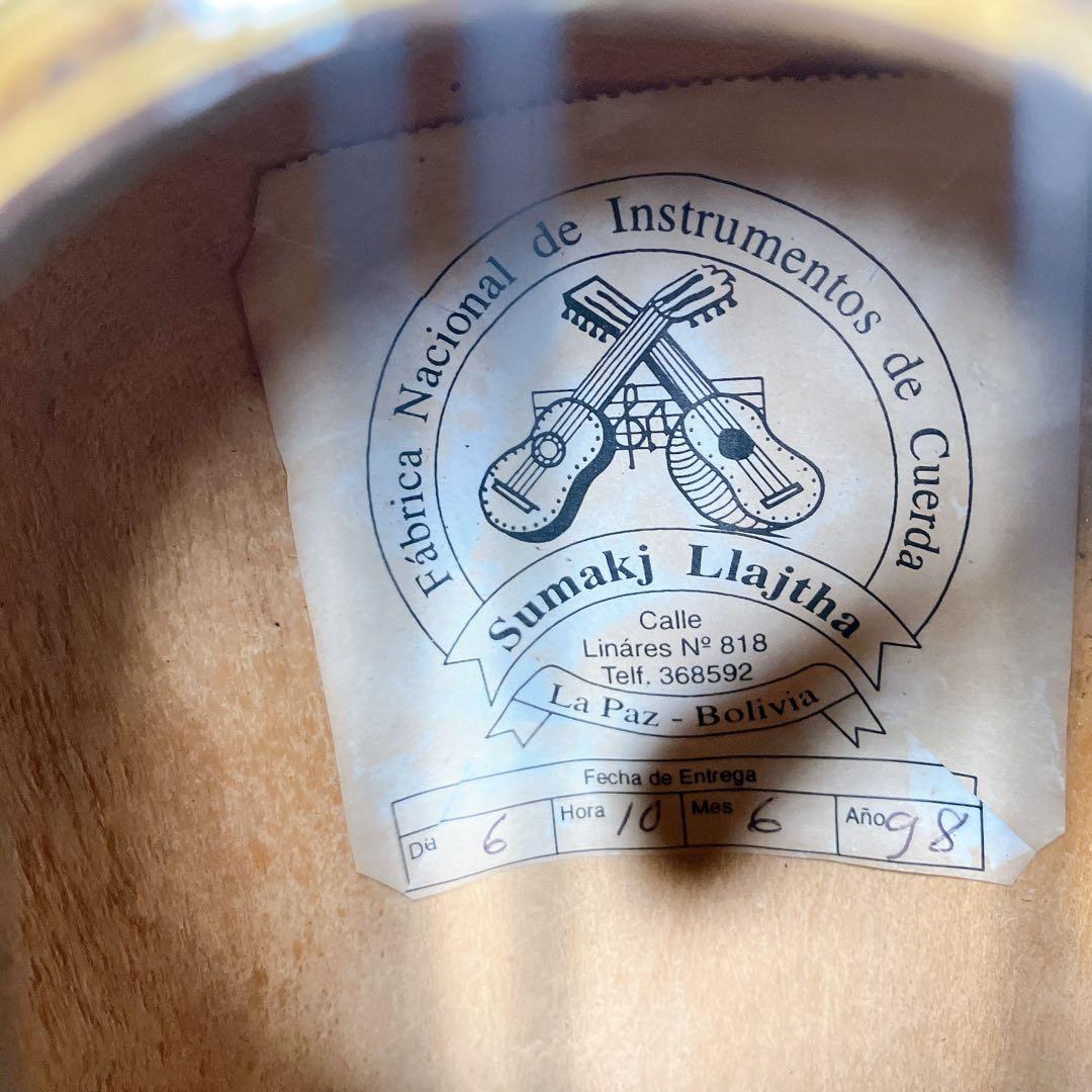 ボリビア製 チャランゴ Sumakj Llajtha 1998年製 ケース付き