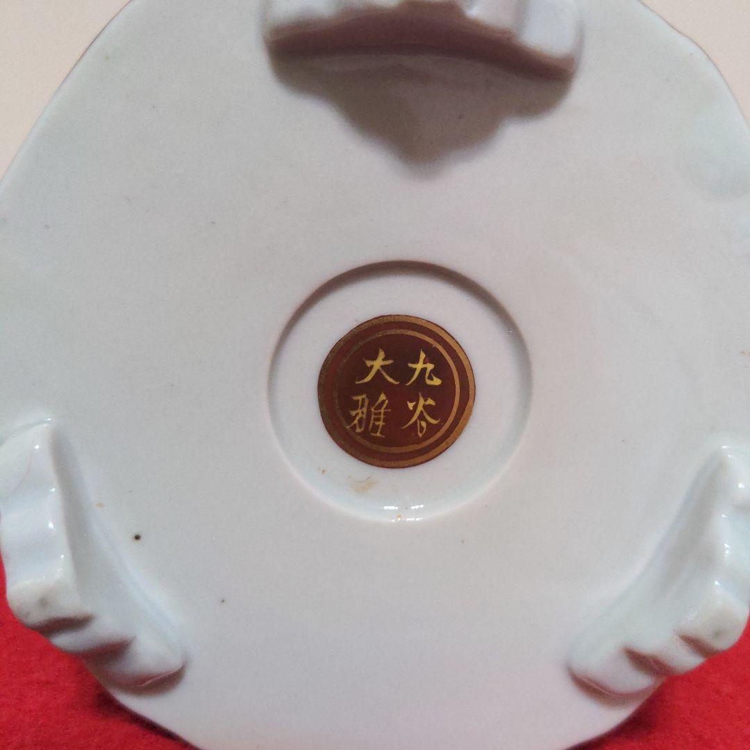 九谷焼　大雅　百人一首　毛筆細字　金彩錦絵　香炉