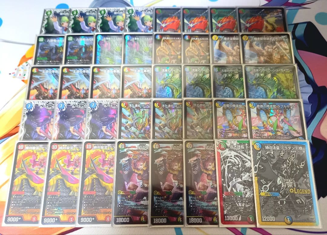 【美品・Ver.統一】4cガイアッシュ覇道 高レート