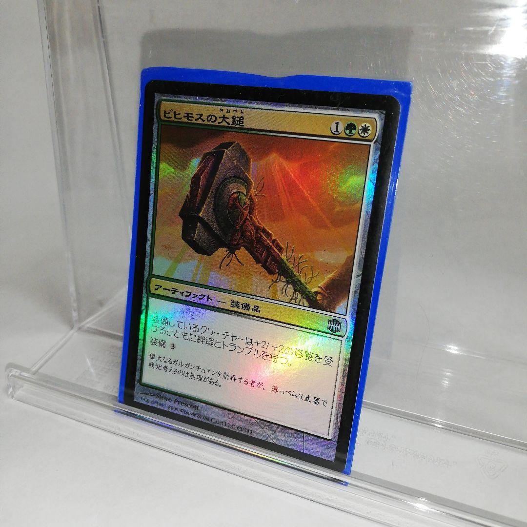 MTG まとめ売り1065枚