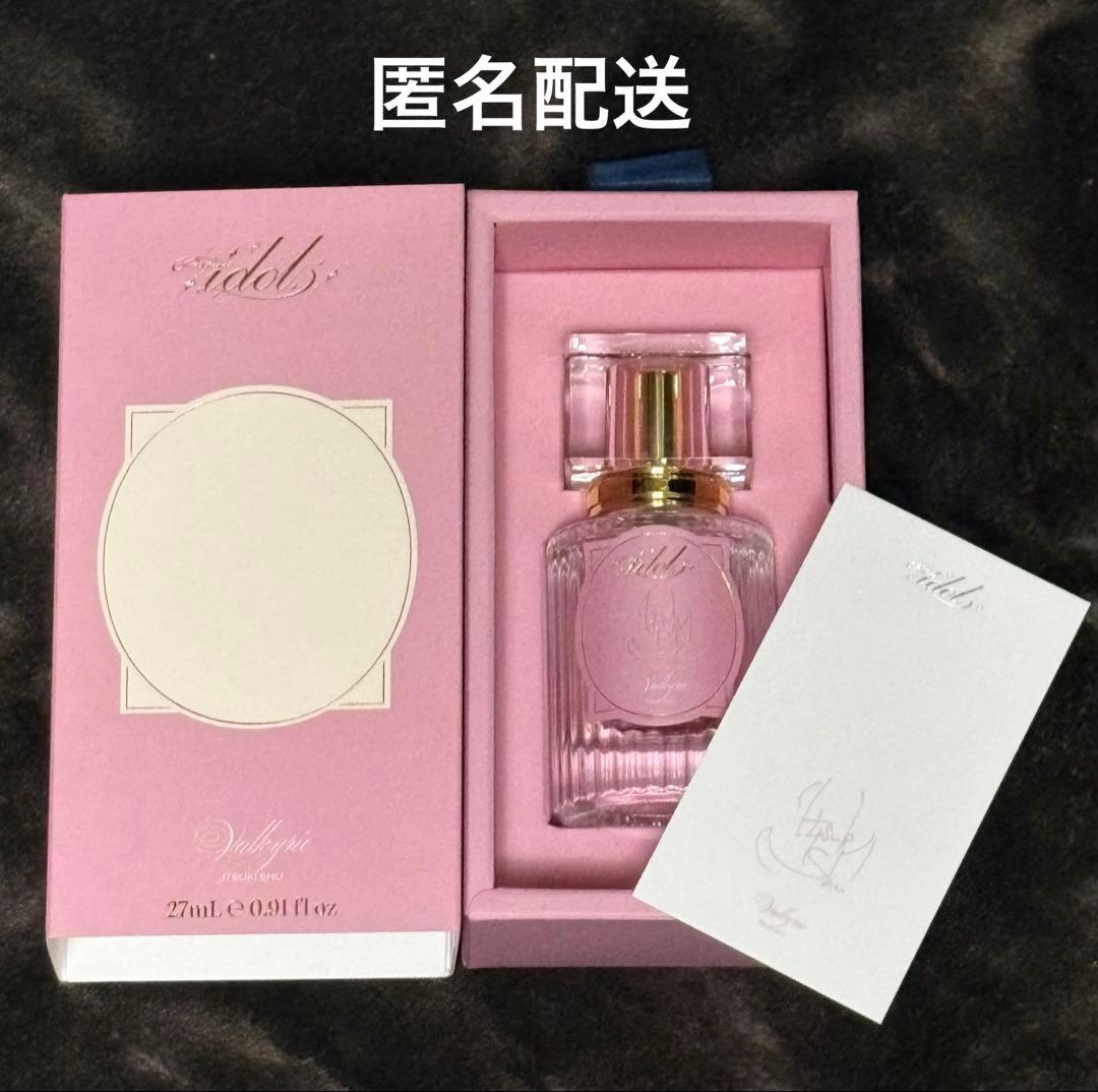 あんスタ パルファム・アイドル 斎宮宗