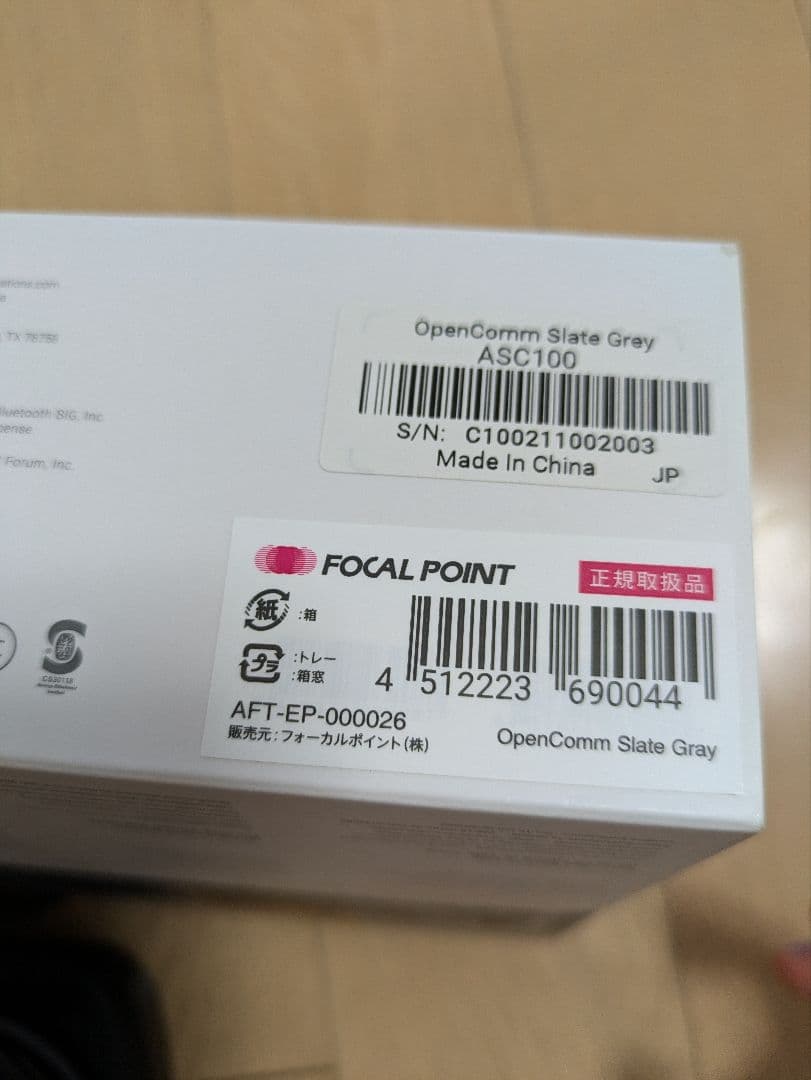 美品★aftershokz opencomm