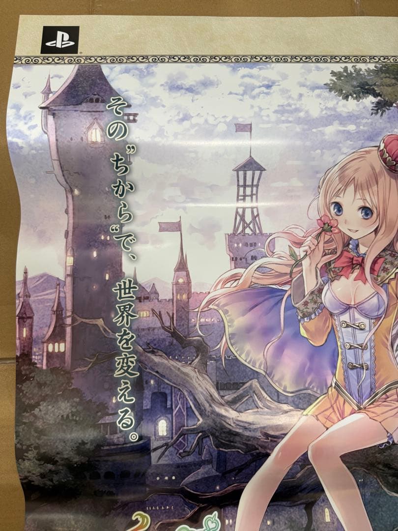 メルルのアトリエPlus アーランドの錬金術士3 店頭販促用ポスター