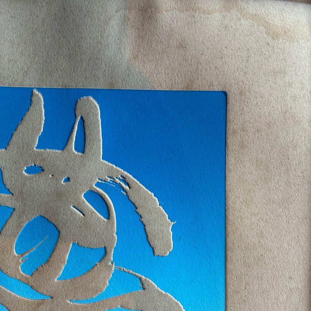 岡本太郎「夢」版画　銅版画　エッチング　刷り込みサイン入　額付　25.10.2