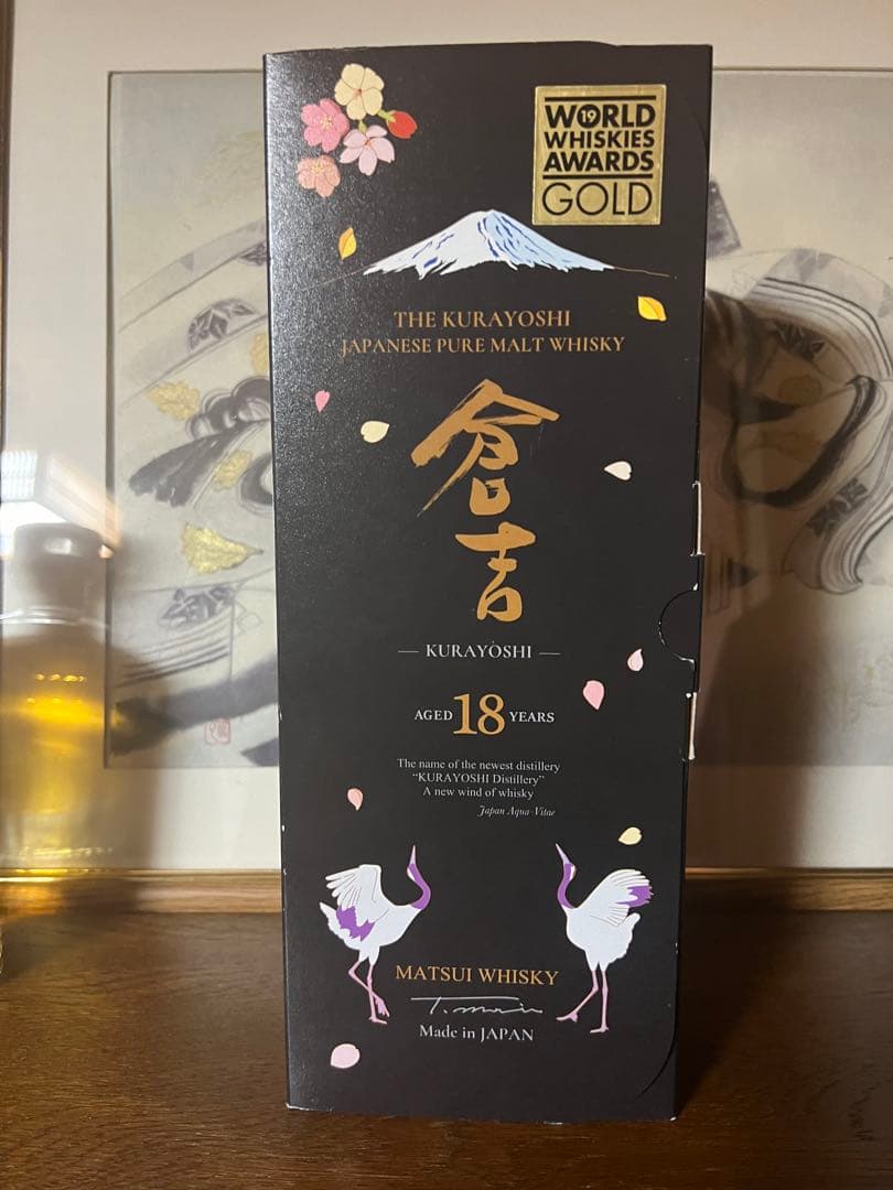 倉吉 18年 松井ウイスキー ギフトボックス　［免税店限定］