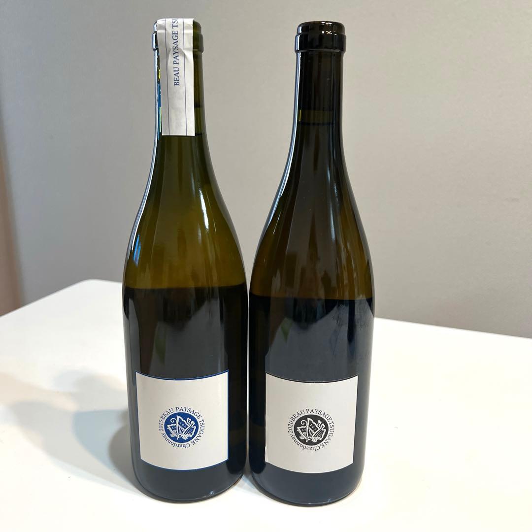 ボーペイサージュ　 Chardonnay2015&2020