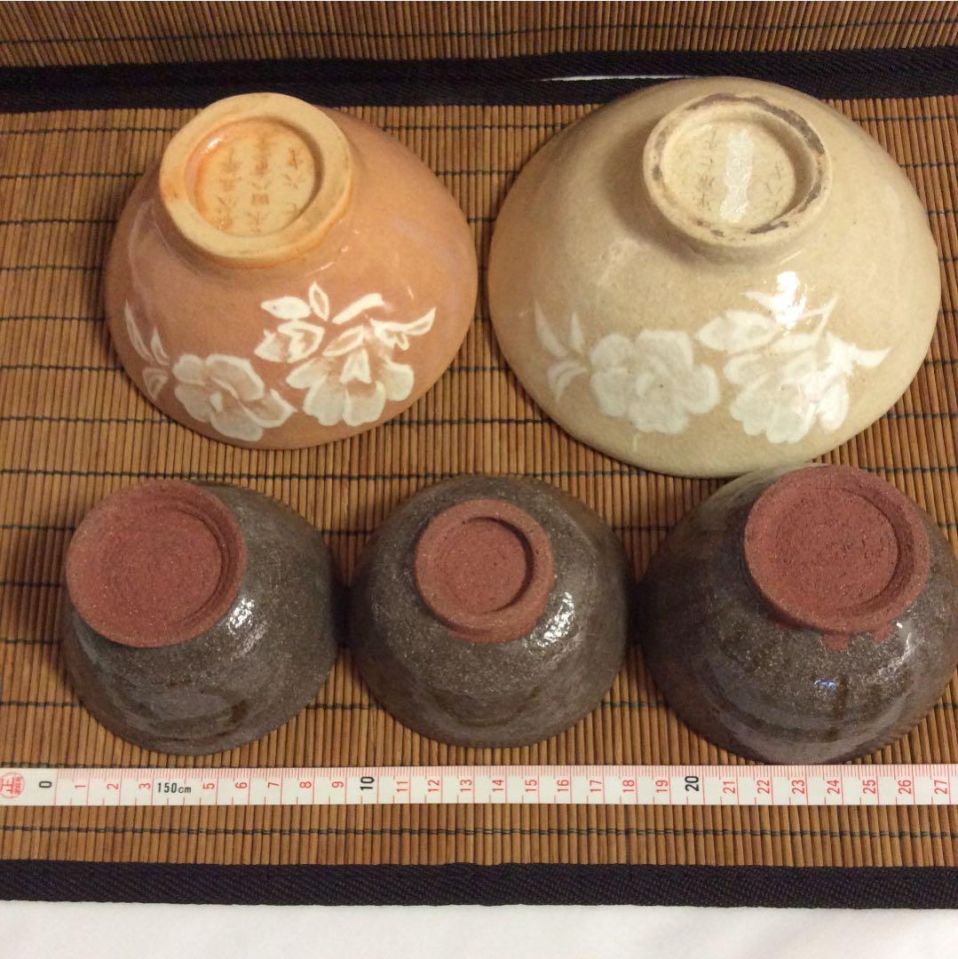 天草焼 抹茶碗 湯呑み茶碗 セット