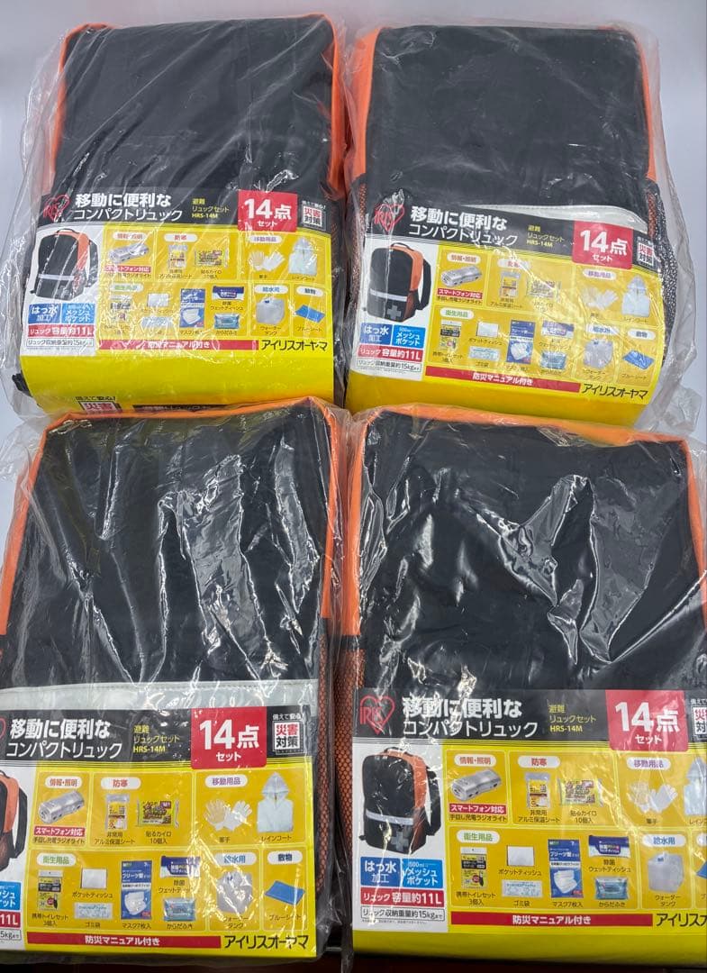 「防災リュック 」 「避難リュックセット 」4セットまとめ
