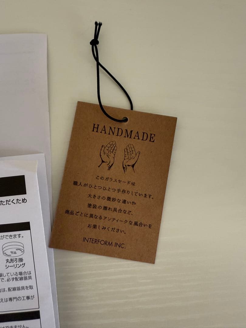 インターフォルム　リネー　ペンダントライト　照明　ダイニング　ホワイト　LED