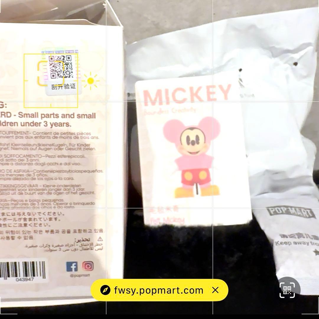 Disney Mickey Boundless Creativity 3種類