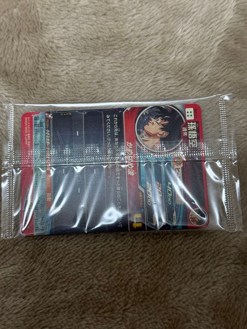 【新品未開封品】ドラゴンボールヒーローズ 孫悟空ABS-33