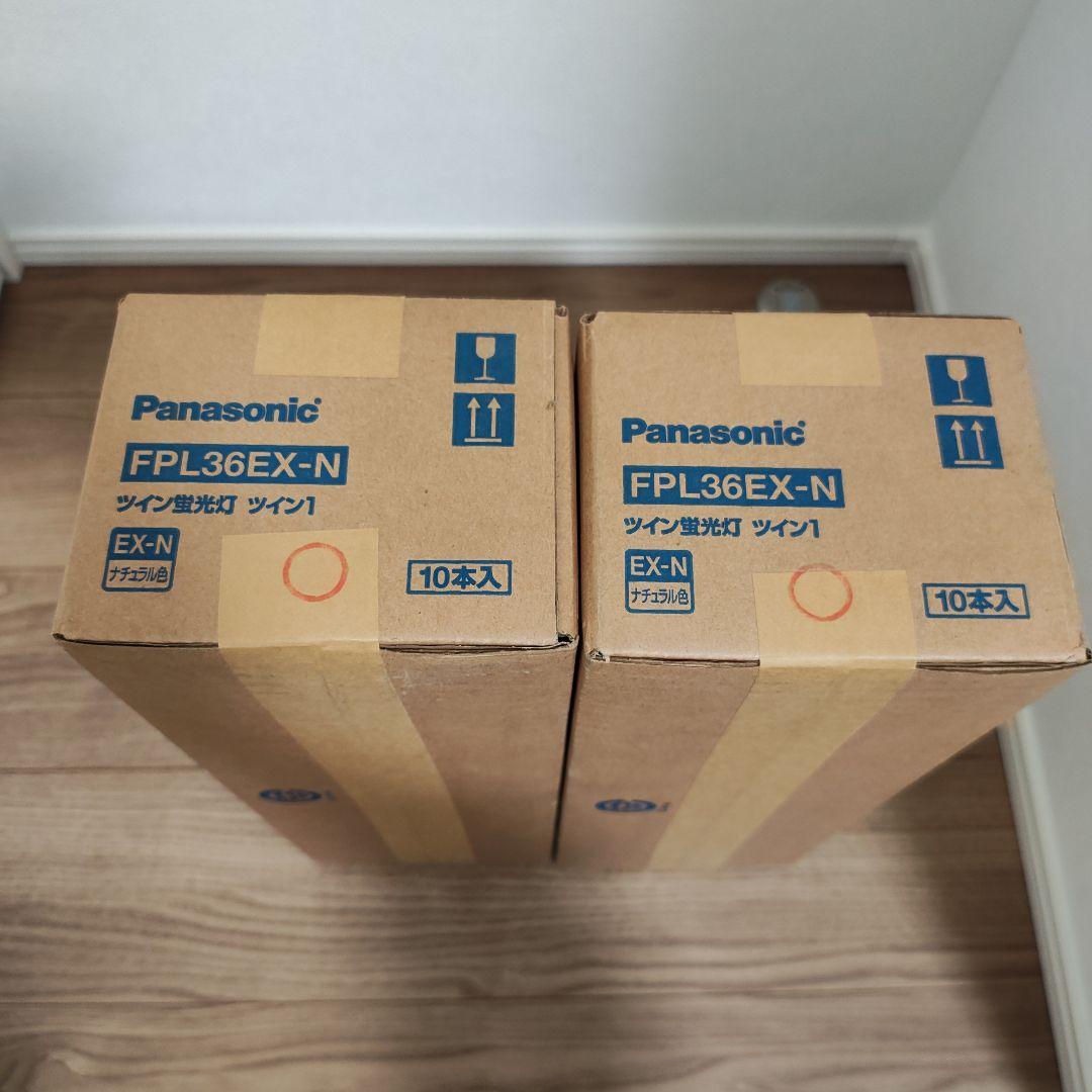 Panasonic FPL36EX-N 蛍光灯 20本入