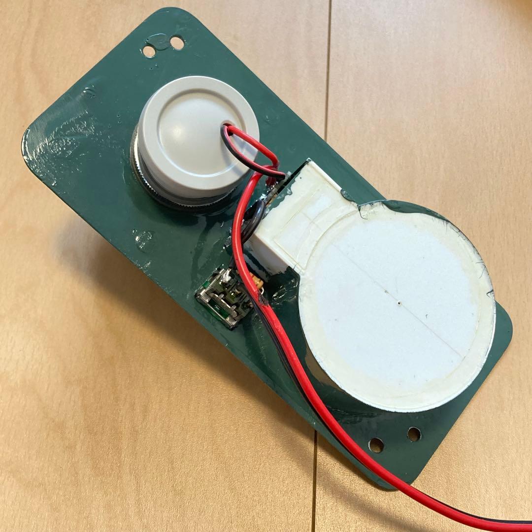 レプリカ 戸閉メ動作表示灯 パイロットランプ