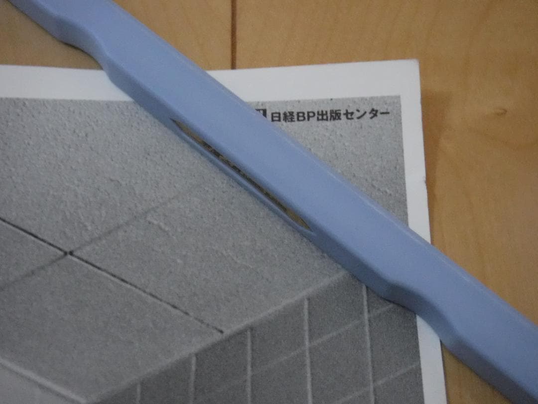 矢沢永吉　アー・ユー・ハッピー　販促ポスター