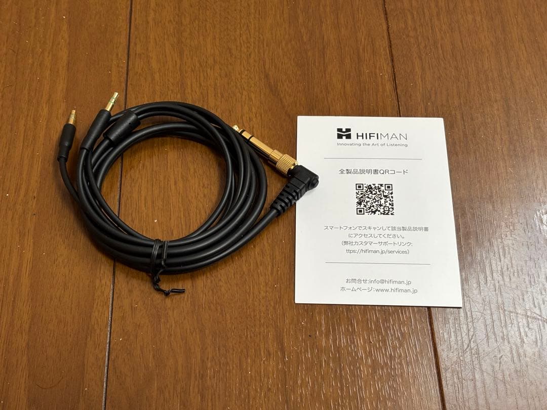 ★美品★HiFiMAN HE400se ステルスマグネット 平面駆動 ヘッドホン