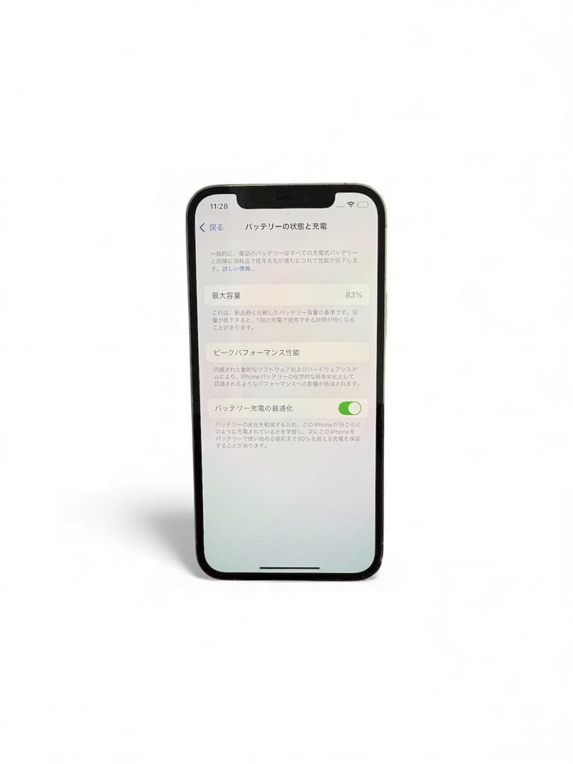 ★早い者勝ち★Apple★iPhone 12 Pro★本体★128G★
