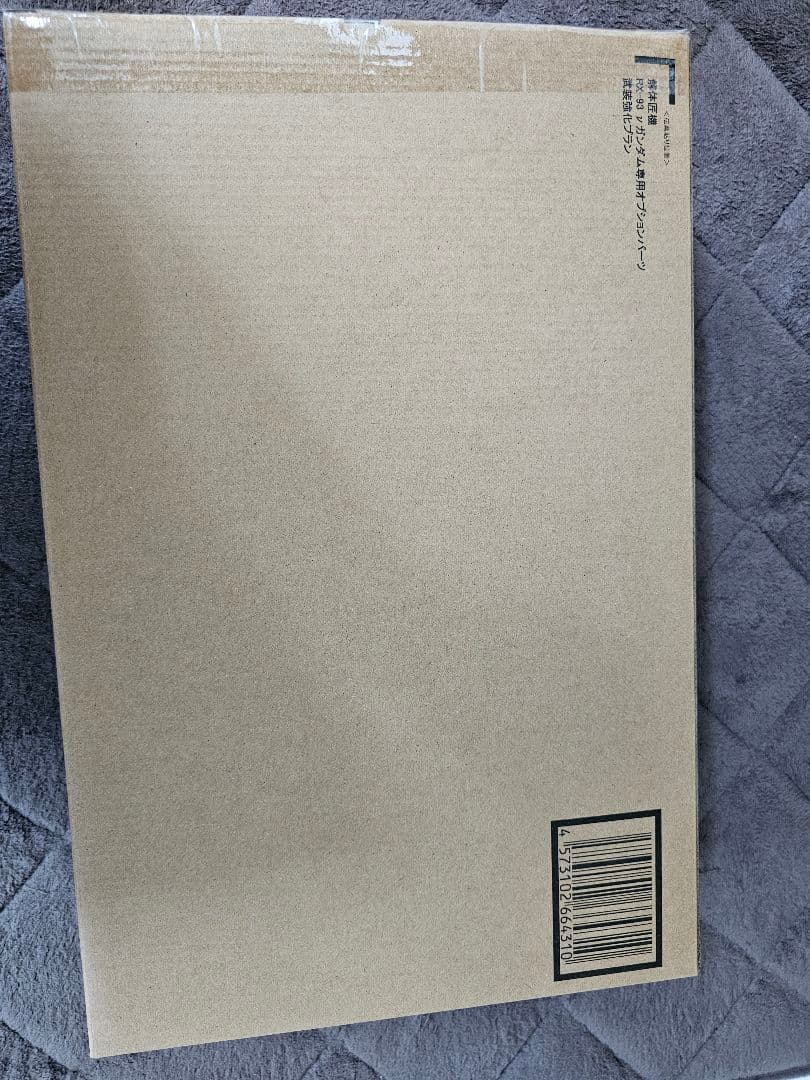 解体匠機RX-93ニューガンダム＋オプションパーツ 武装強化プランセット