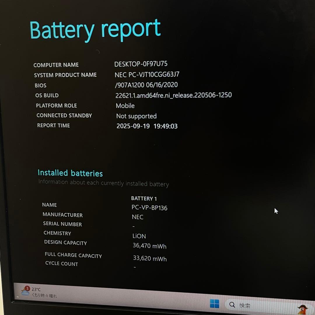 Windowsノート本体 #262 VersaPro VC-7 i5-10210Y 8Gb SSD256G