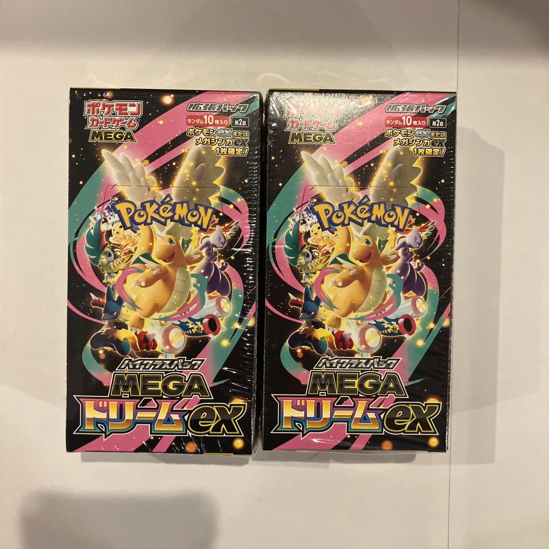 ポケモンカードゲーム MEGA ドリームEX 2BOX ポケセン産シュリンク付