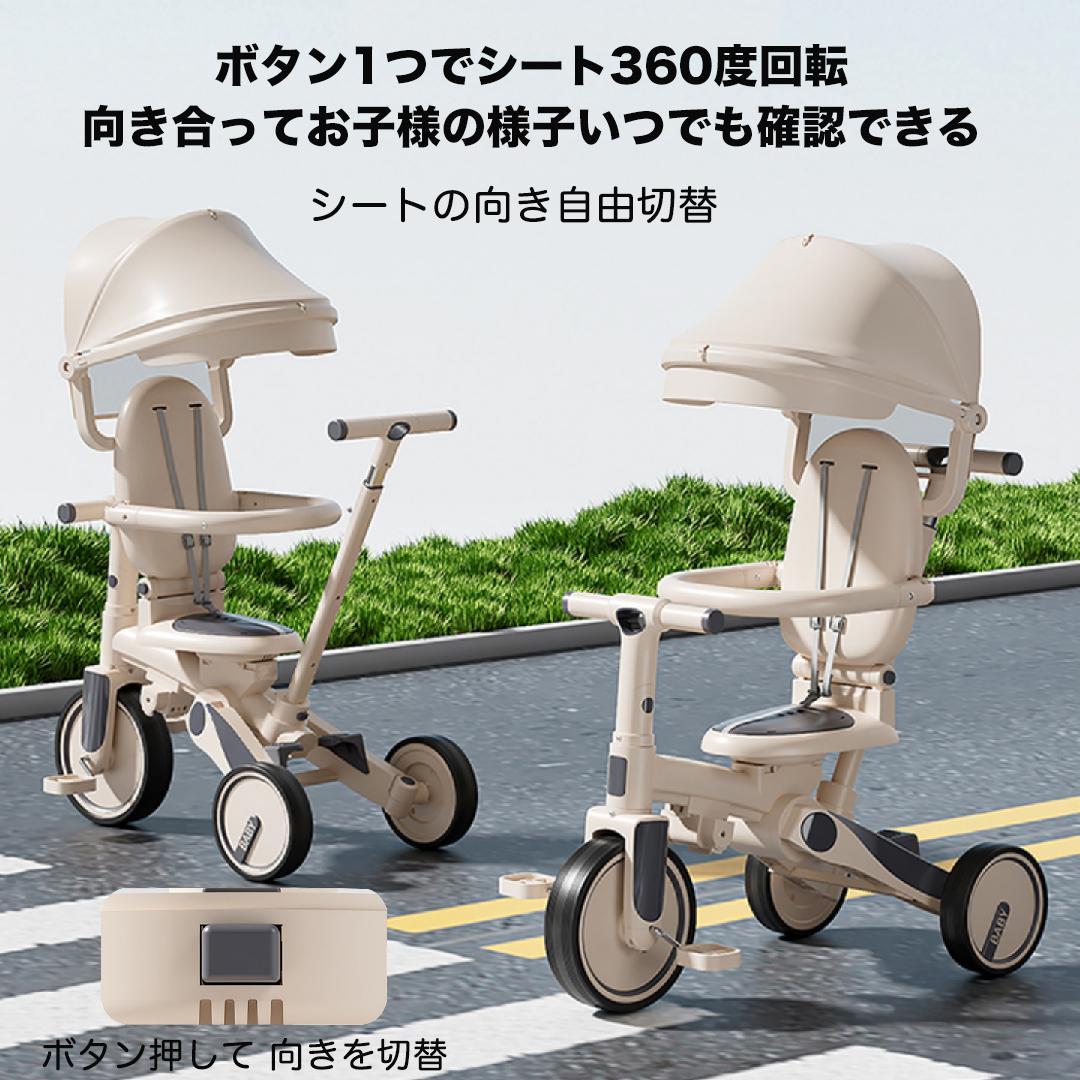 7in1 折りたたみ式三輪車 6ヶ月-6歳対応 ORANGE