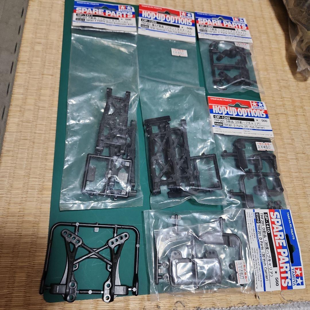 タミヤTRF201 XR /XM コンバージョンシャーシ