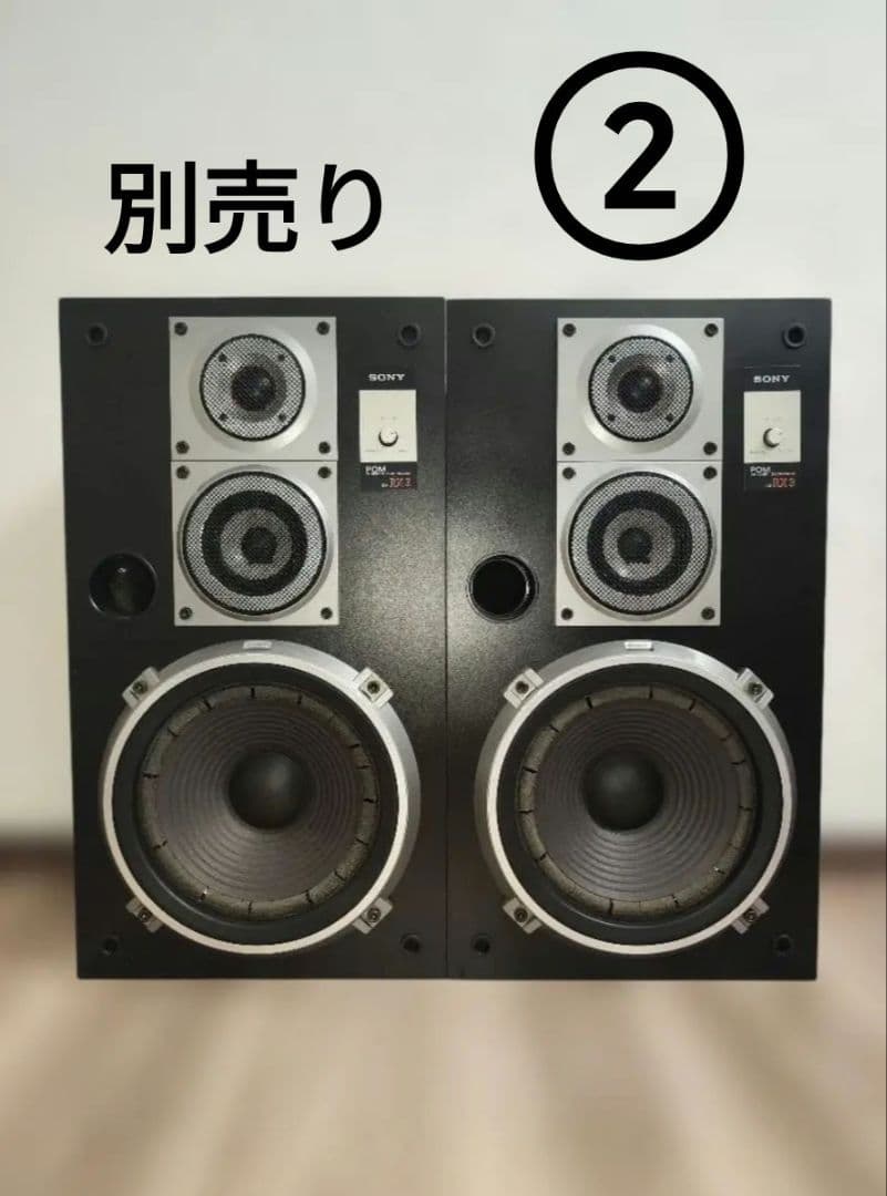 希少　SONY SS-RX3 スピーカー　②