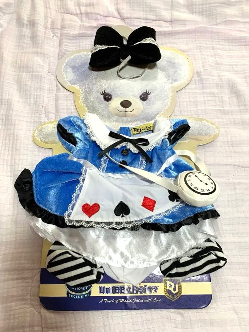 ダッフィー 着せ替え服・ダッフルバックの7点セット