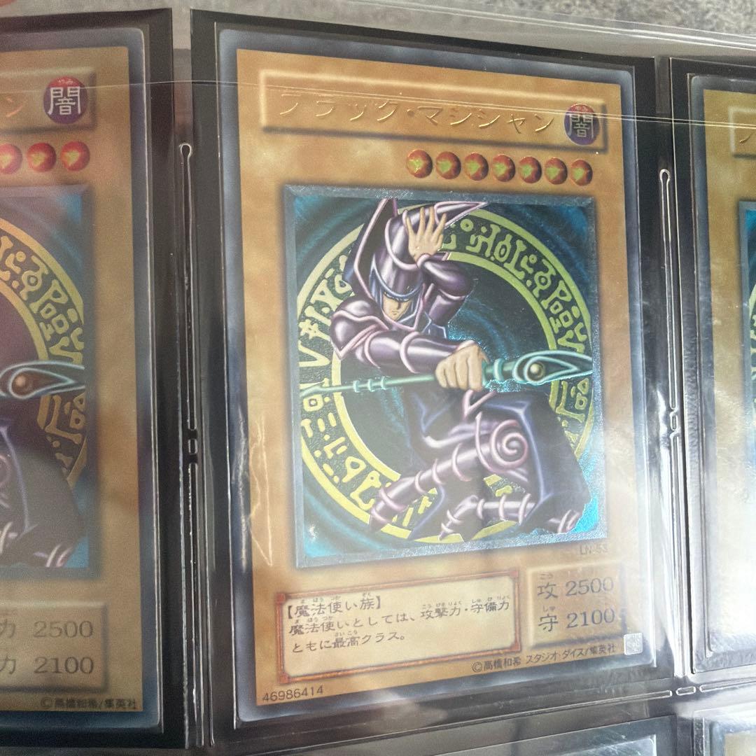 遊戯王　初期　引退セット　青眼