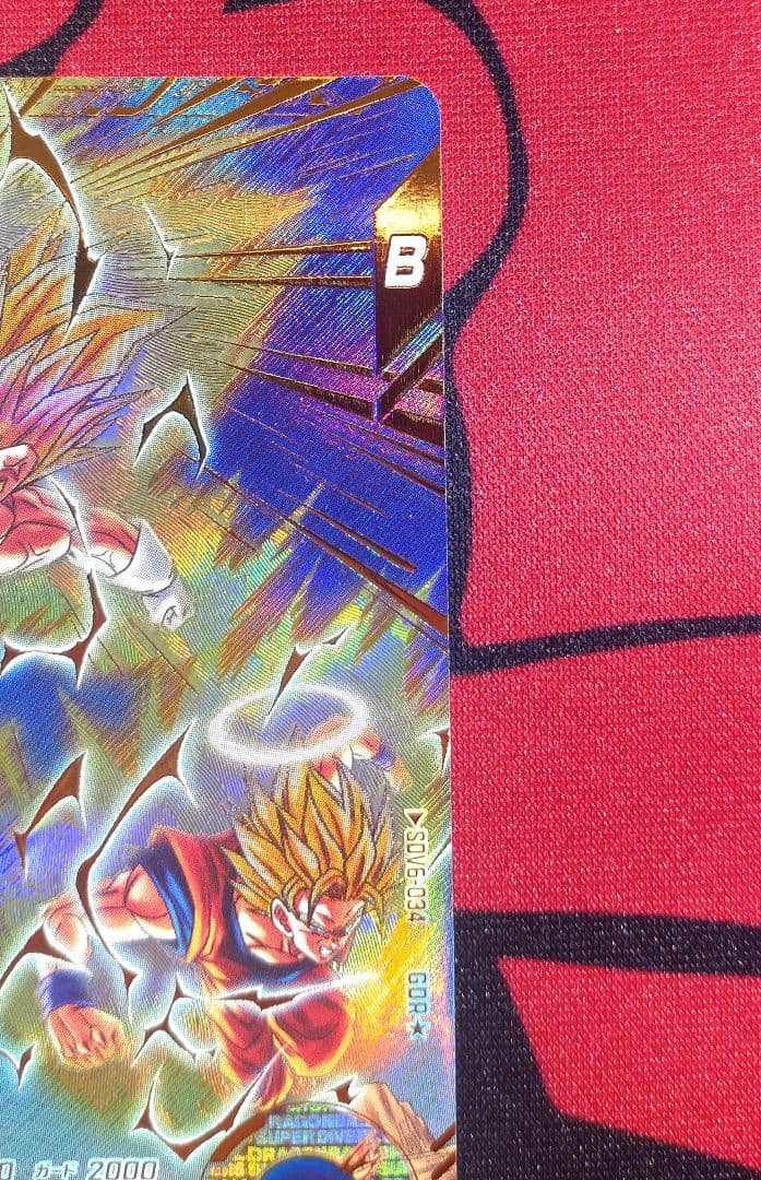 ドラゴンボールスーパーダイバーズ ベジータ SDV6-034 パラレル