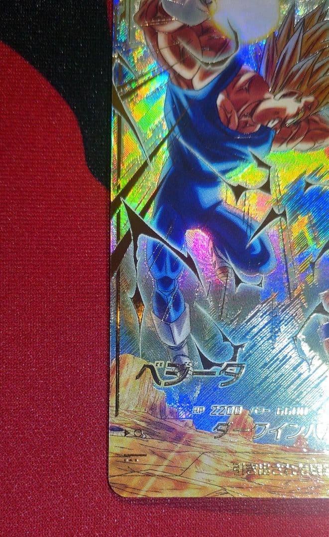 ドラゴンボールスーパーダイバーズ ベジータ SDV6-034 パラレル