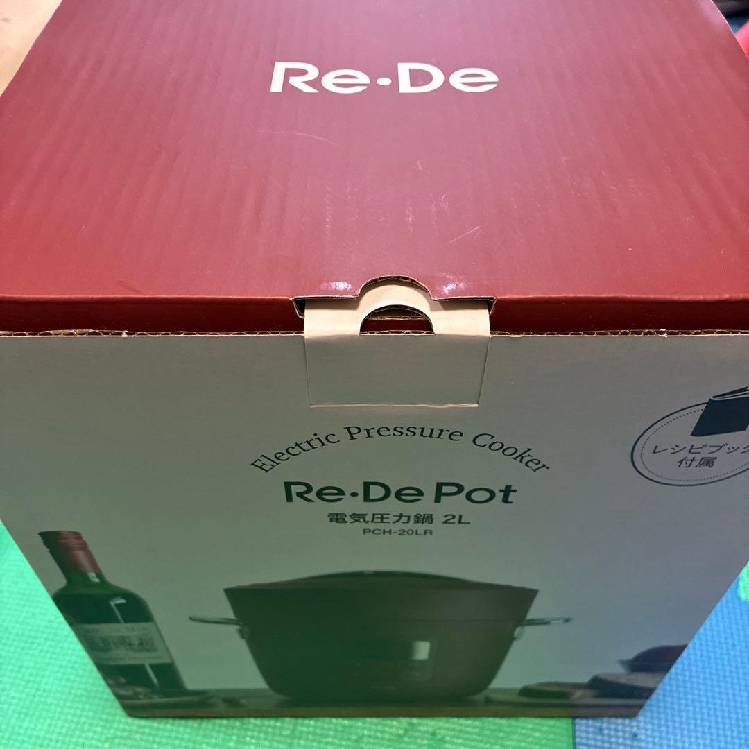 Re・ 電気圧力鍋 2L PCH-20LR