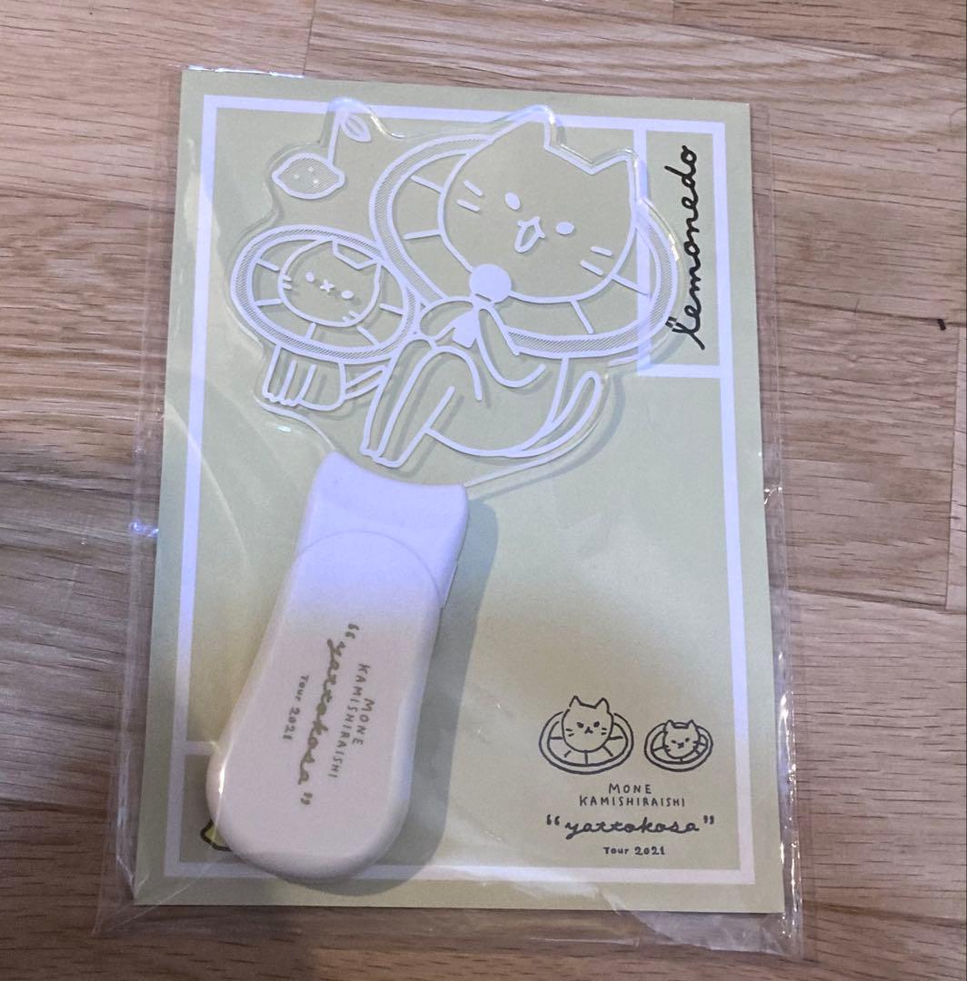 上白石萌音 yattokosa2021 FC限定 ペンライト