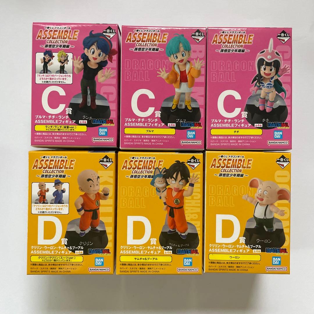 一番くじ　ドラゴンボール　フィギュア20種　アクスタ　ラストワン　31点セット