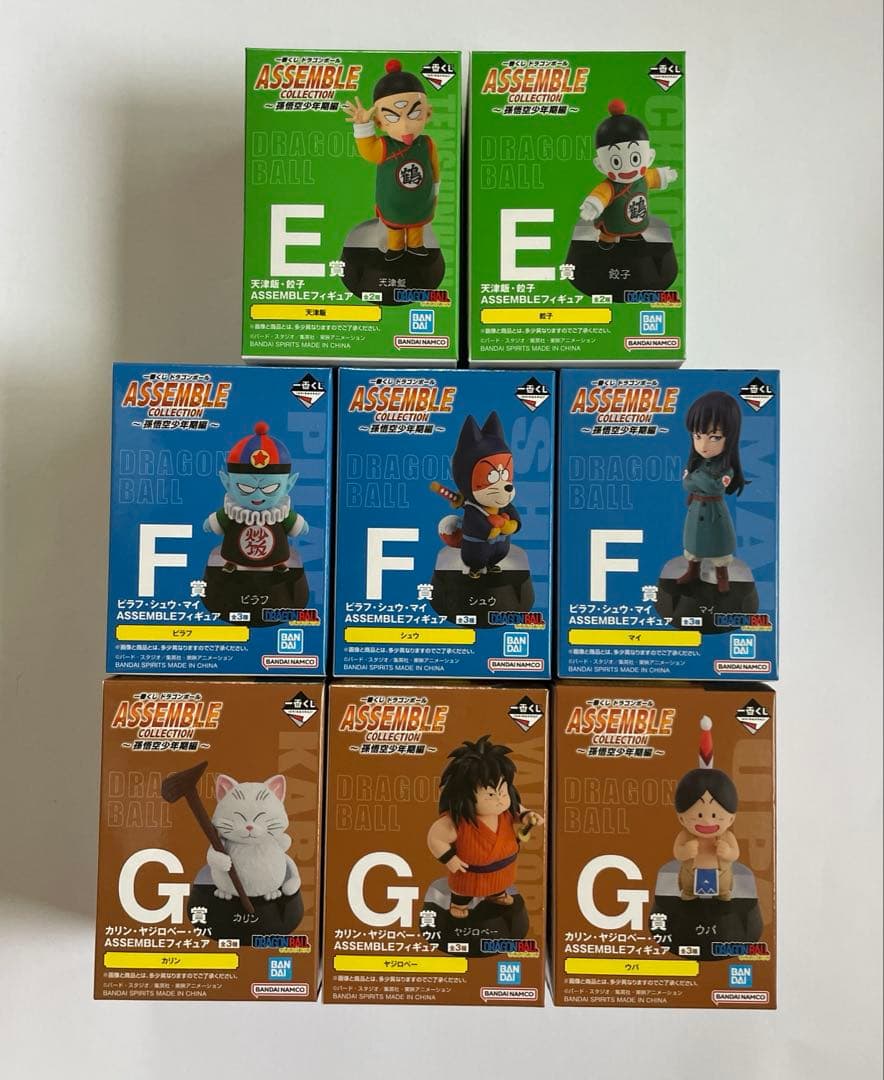 一番くじ　ドラゴンボール　フィギュア20種　アクスタ　ラストワン　31点セット