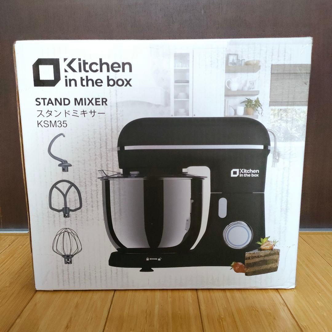 新品✨スタンドミキサー 3.5L ダブルボウル 大容量 3種類アタッチメント付き