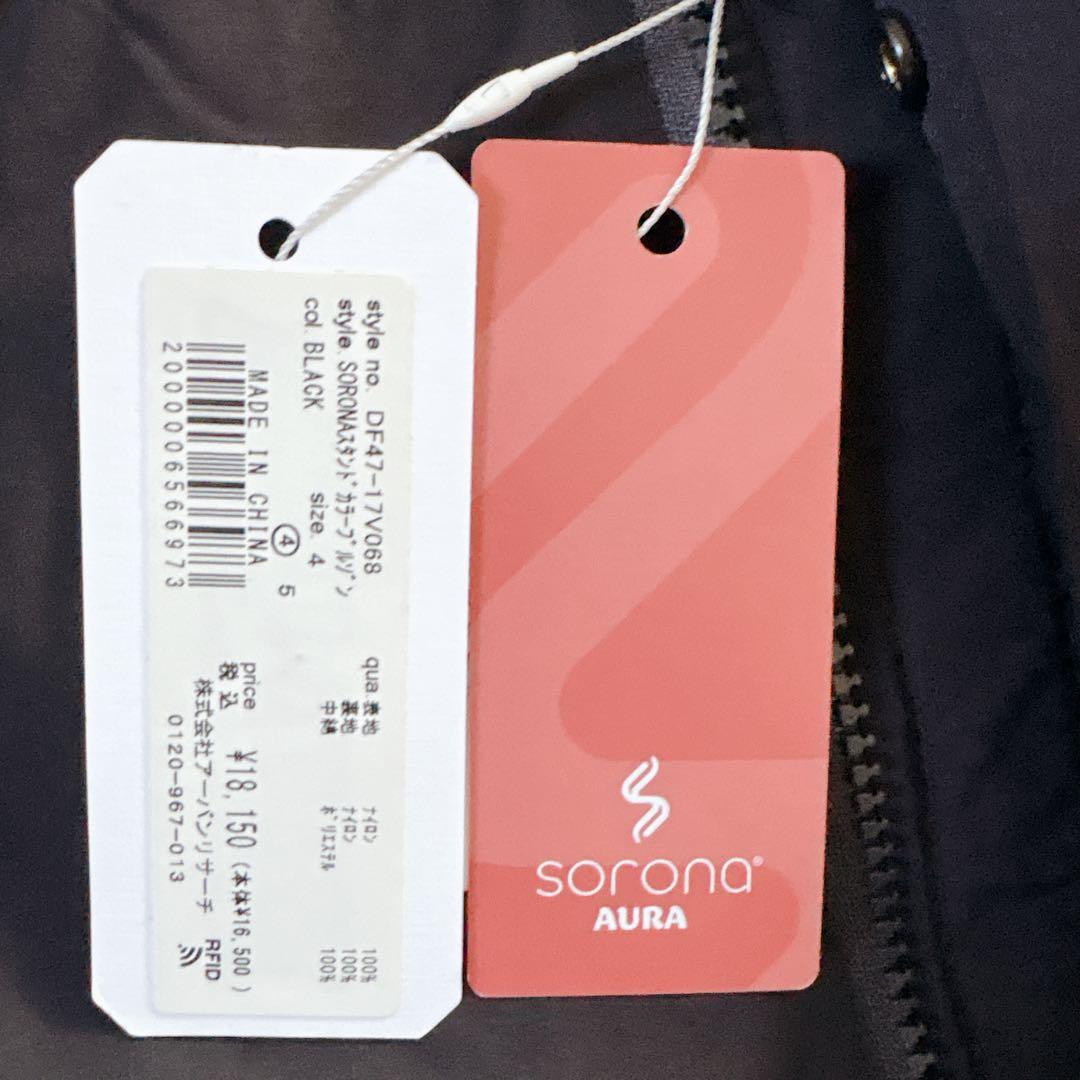 新品タグ付♦︎FORK&SPOON SORONAスタンドカラーブルゾン 中綿 黒