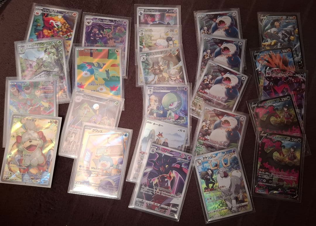 ポケカ AR CHR CSR など 24枚 まとめ売り カビゴン
