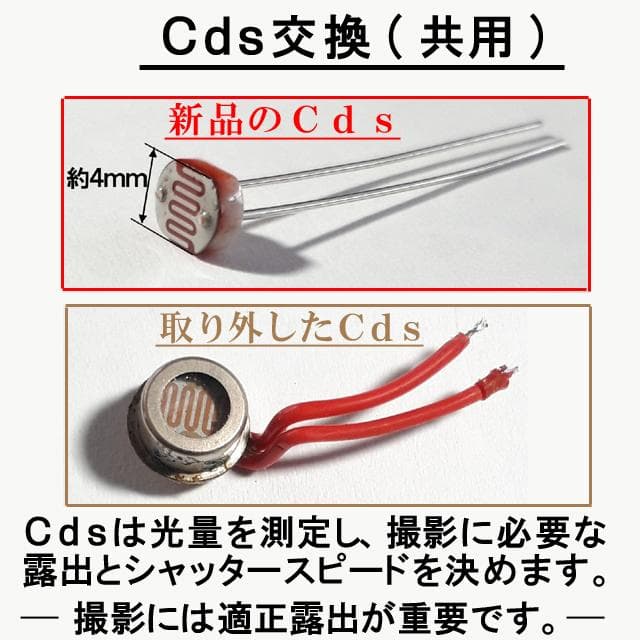 489-3　KONICAコニカC35 Ｅ＆Ｌ 分解整備済の完動美品