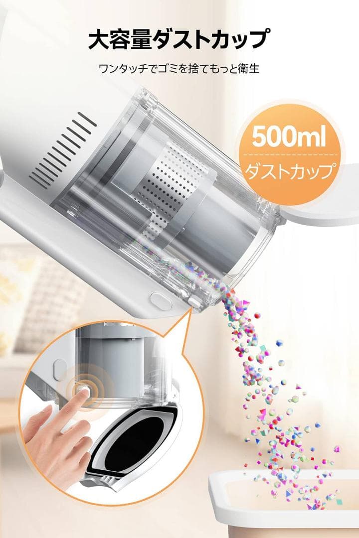 サイクロン方式のコードレス掃除機（自走式パワーヘッド、2000mAh）