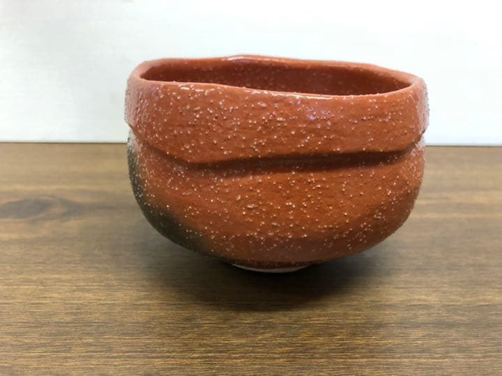茶道具　砂釉　赤楽茶碗　木津喜楽作