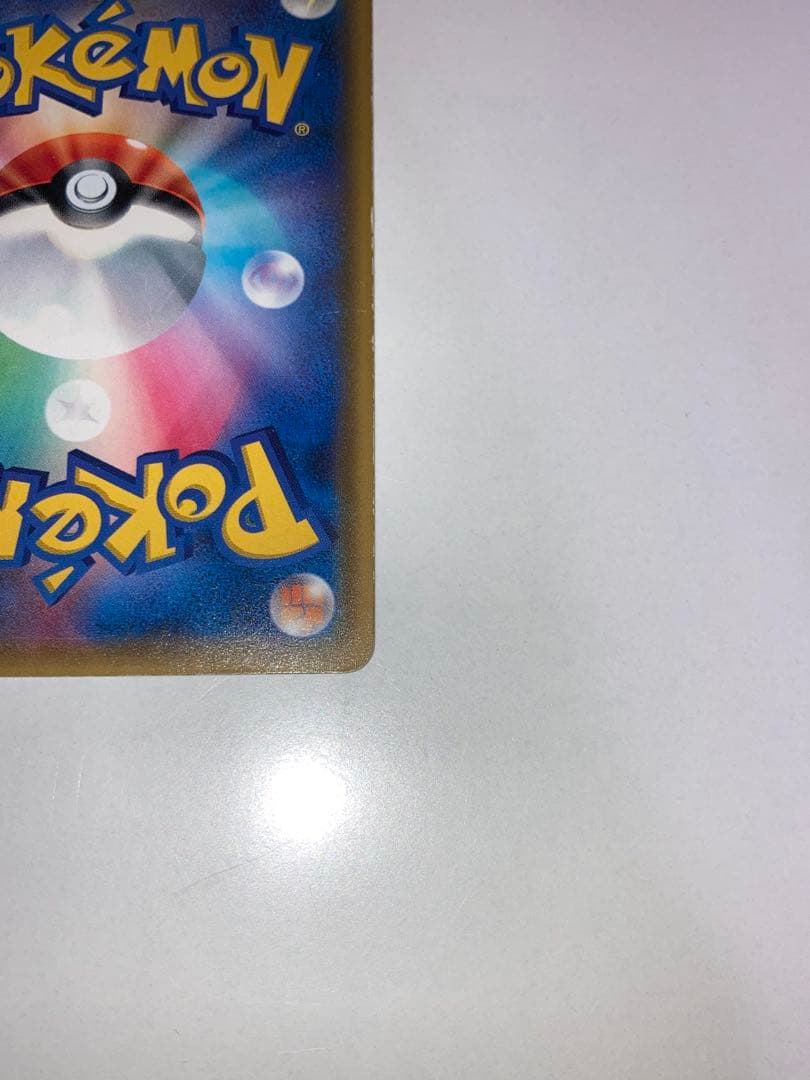 ハ*有様 指差しシロナ SR sm5M 070/066 ウルトラムーン ポケモン