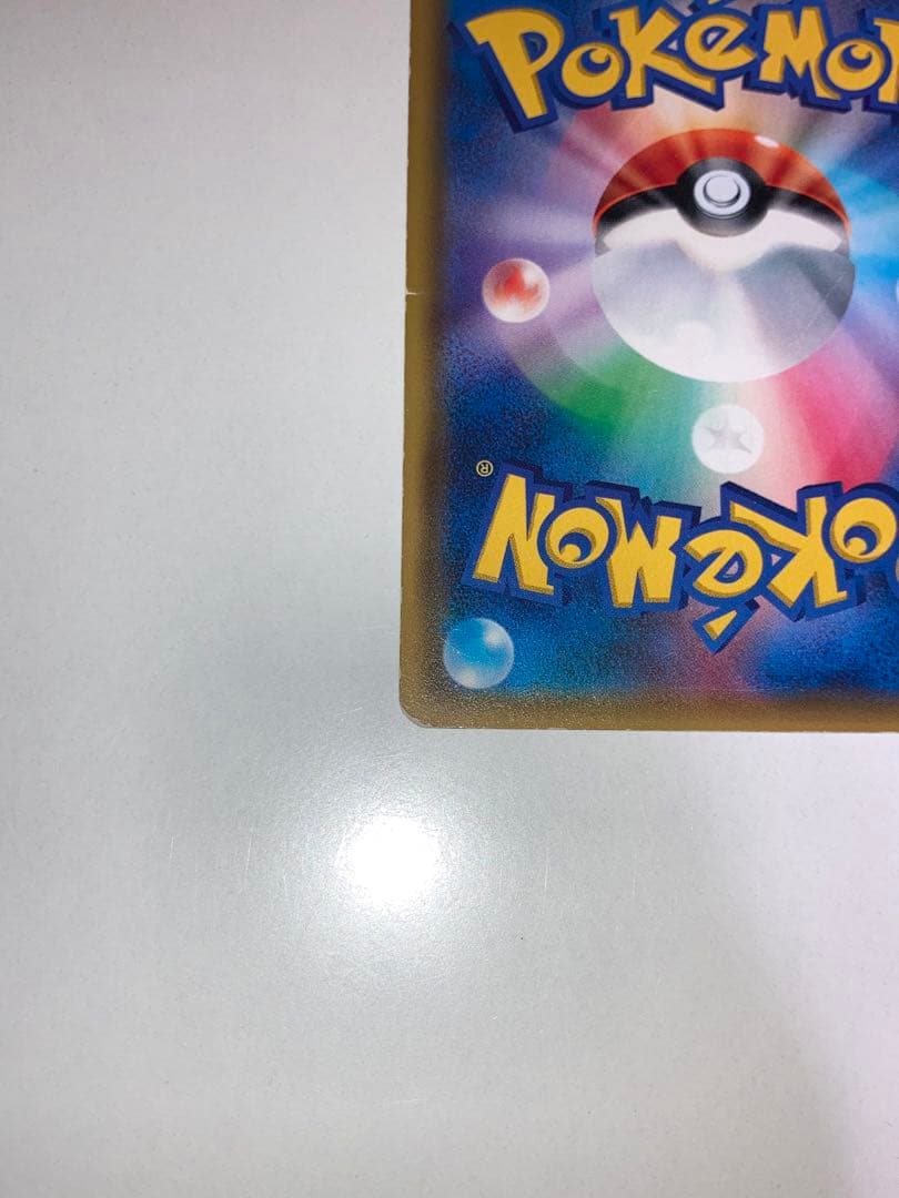 ハ*有様 指差しシロナ SR sm5M 070/066 ウルトラムーン ポケモン