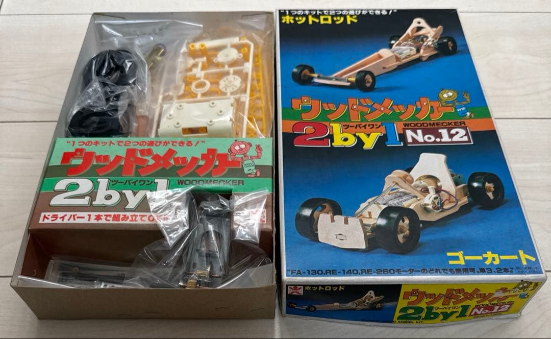 バンダイ　レア　絶版　プラモデルセット　おまけ付き